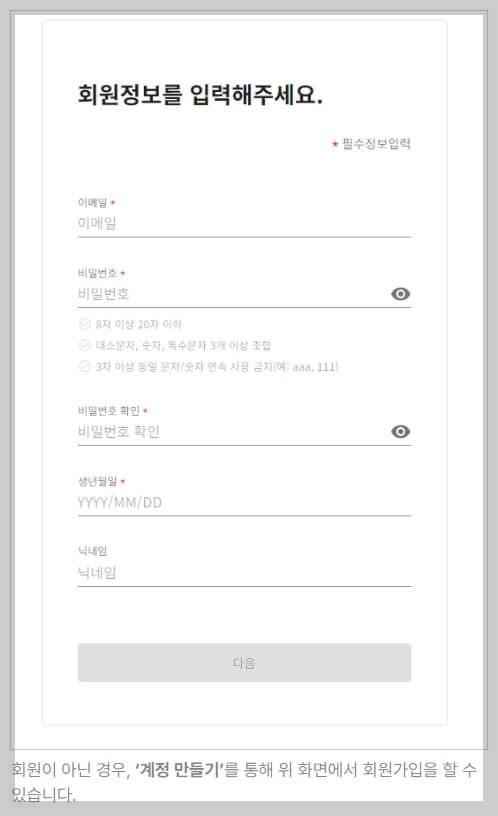 한컴타자연습 무료 다운로드부터 설치까지, 초보자도 쉽게 따라하기![최신 정보]