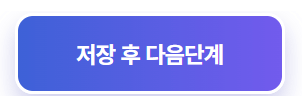 신청방법