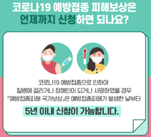 아스트라제네카2차접종시기