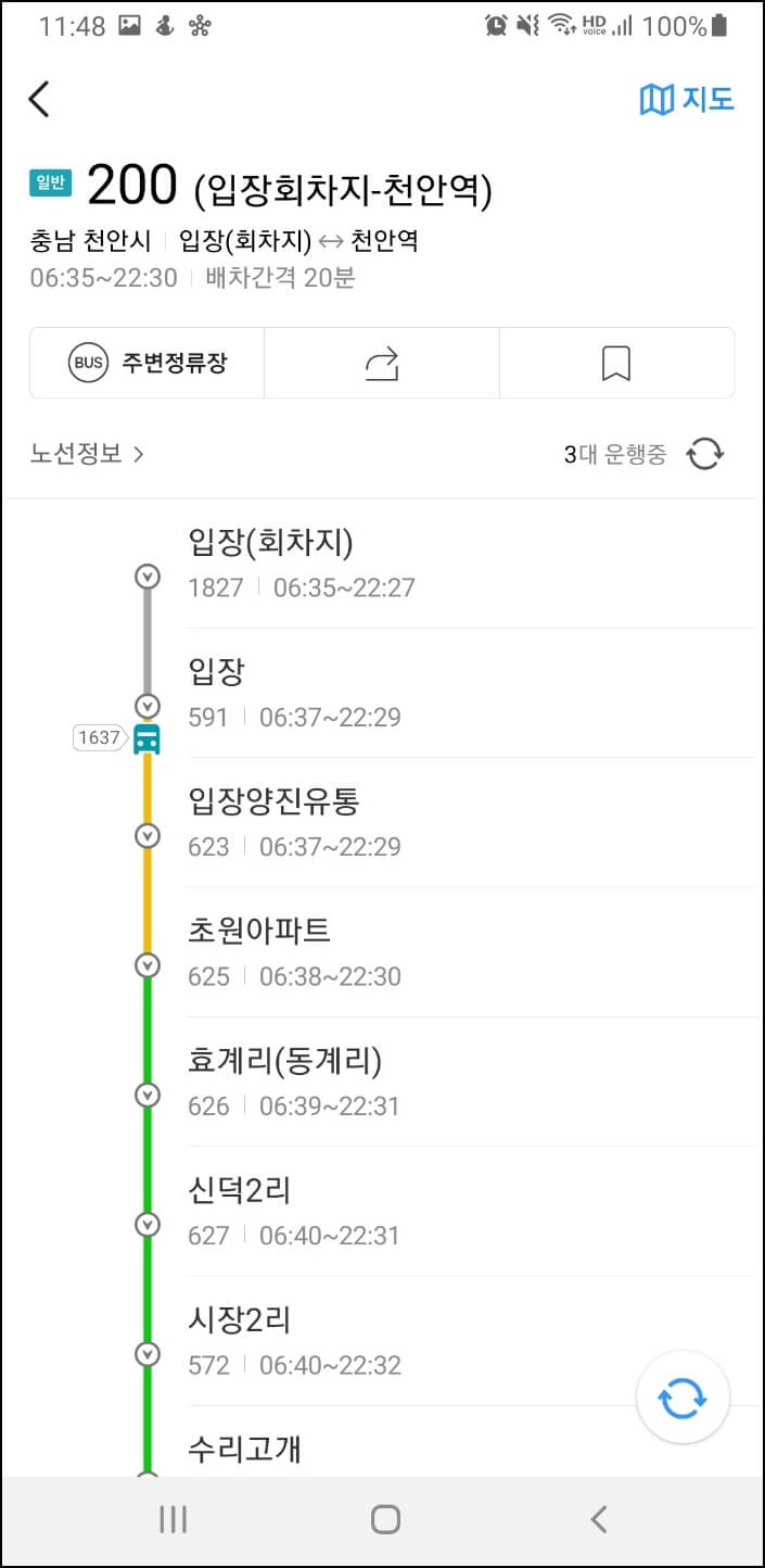 버스노선