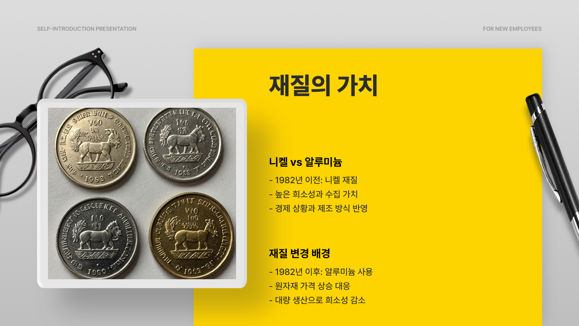 100원 희귀동전 년도 가격표