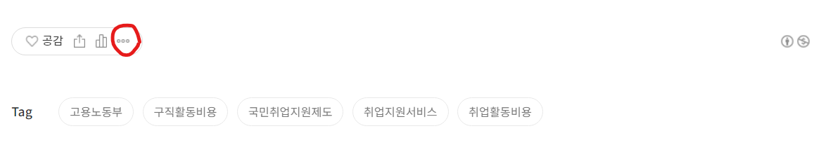 오디세이 스킨의 단점