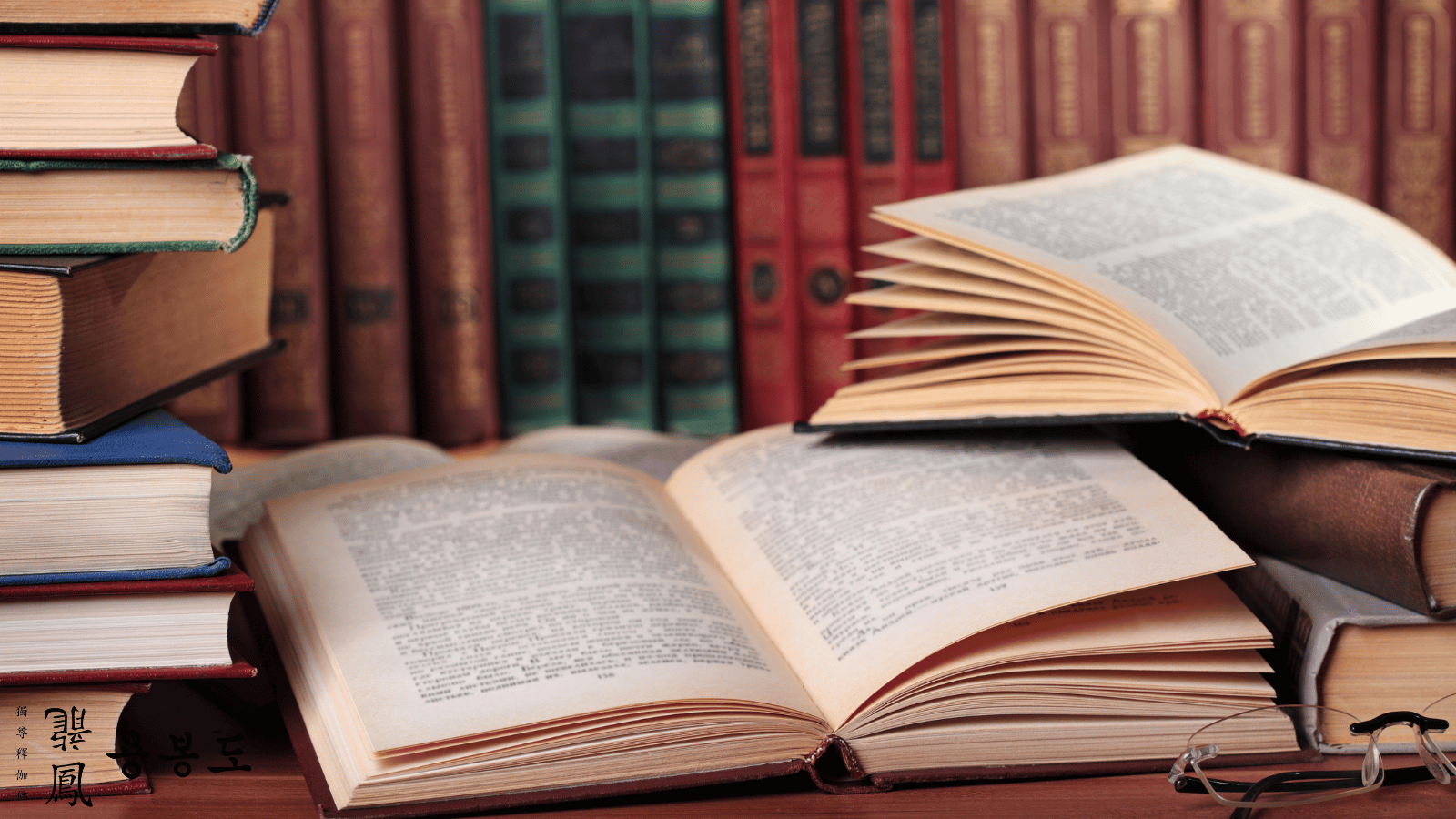 Pile of books