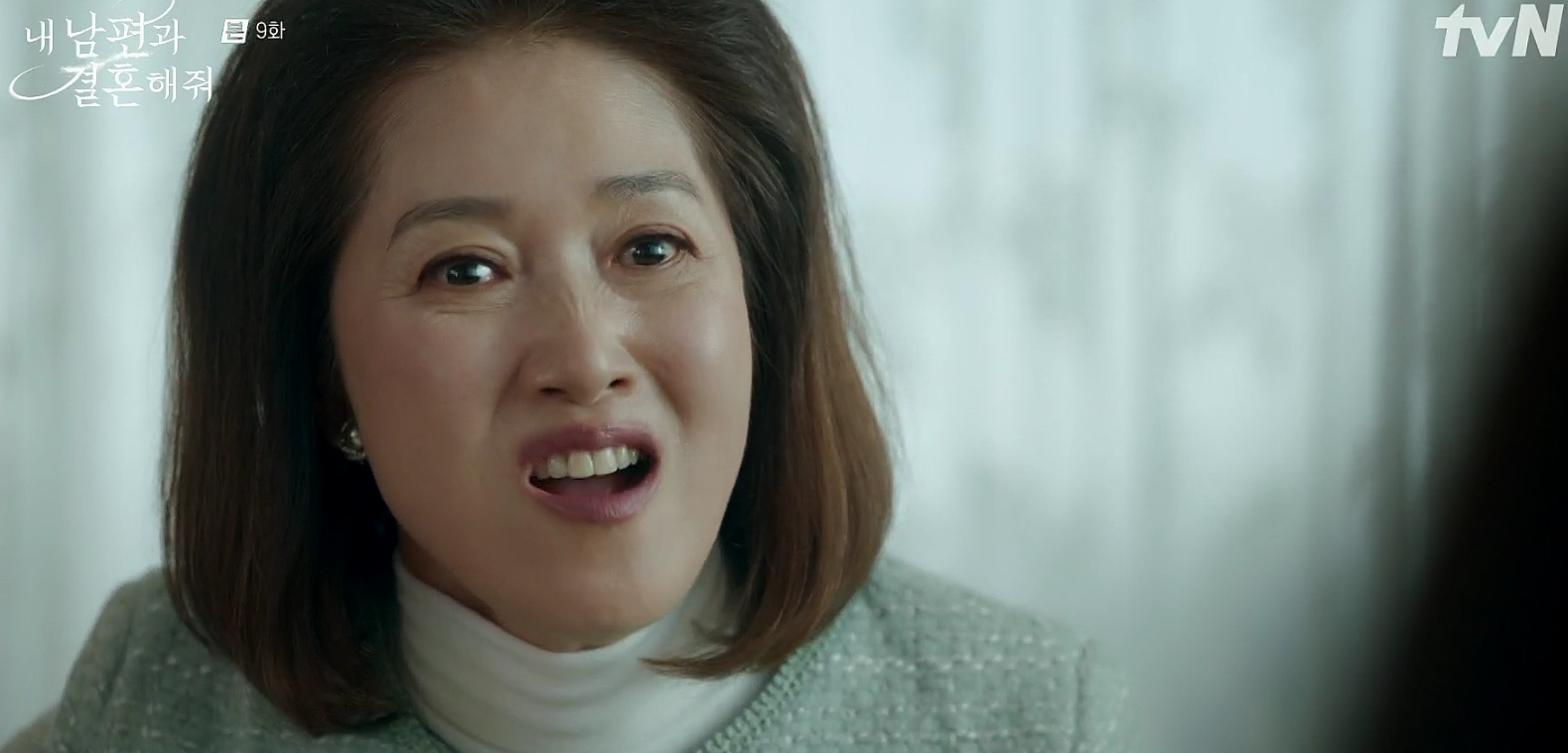 내 남편과 결혼해줘 9회