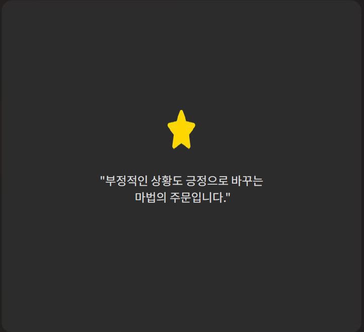 건배사 모음