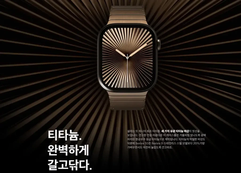 애플워치 시리즈 10 가격은? 일본에서 면세가 되나요?