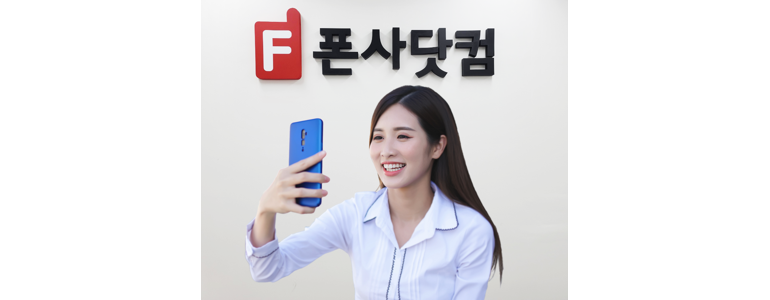 대구 동구 중고폰