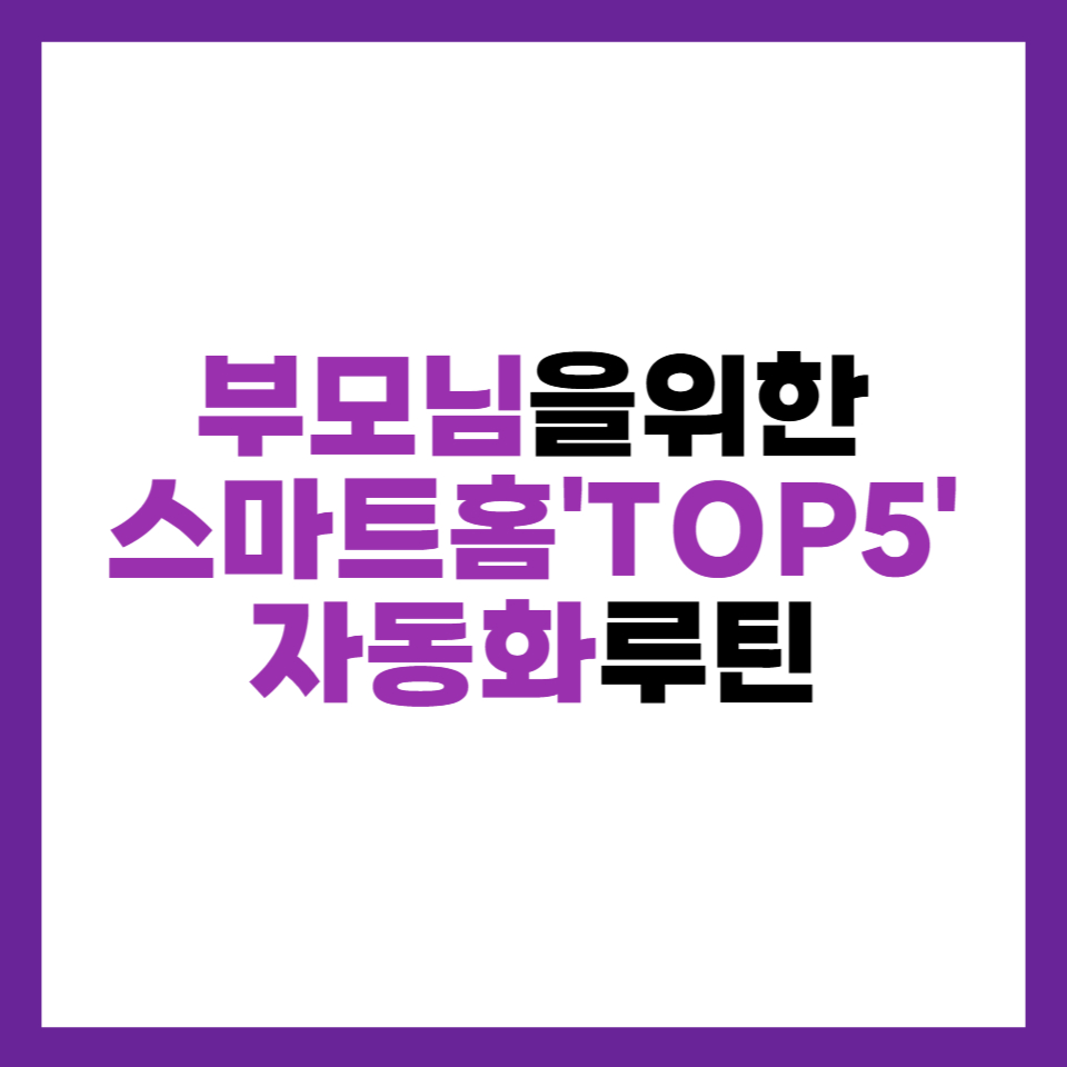 제목 사진