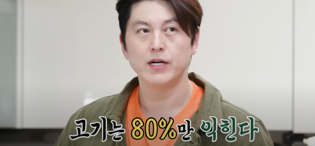 편스토랑 류수영 초특급 제육 레시피 조리시작