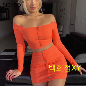 시비보 리브드 코튼 섹시 투피스 여성 스퀘어 칼라 롱