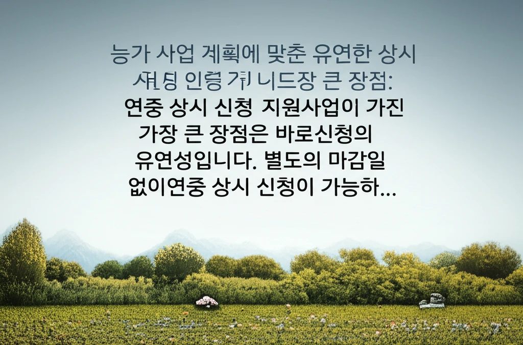 2025년 속초 특화작물 포장재 제작..