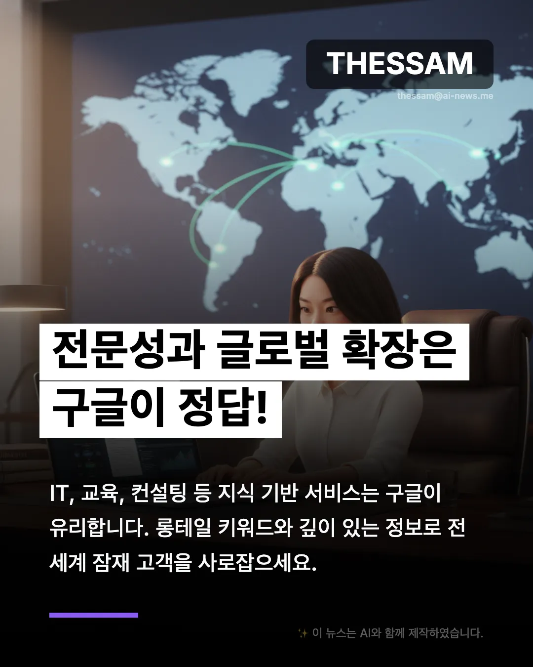 네이버 vs 구글, 어떤 플랫폼