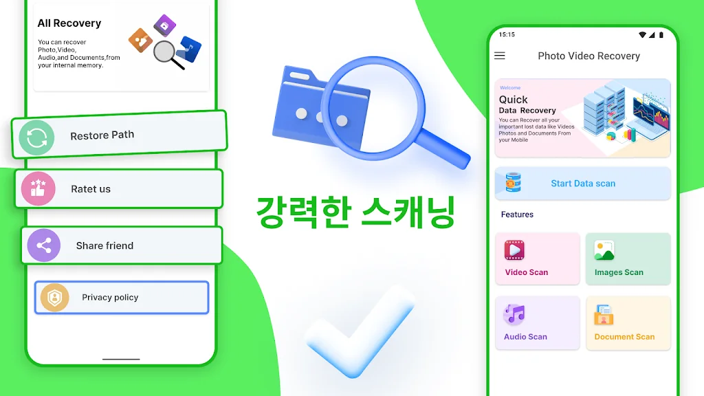 갤럭시 삭제한 사진 복구 어플 파일 복원 앱 - 2. 삭제 된 사진 복구 - 이미지 복원 어플 소개 갤럭시 삭제한 사진 복구 어플 파일 복원 앱 - 2. 삭제 된 사진 복구 - 이미지 복원 어플 소개