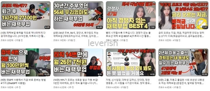 주는사란-유튜브-이미지