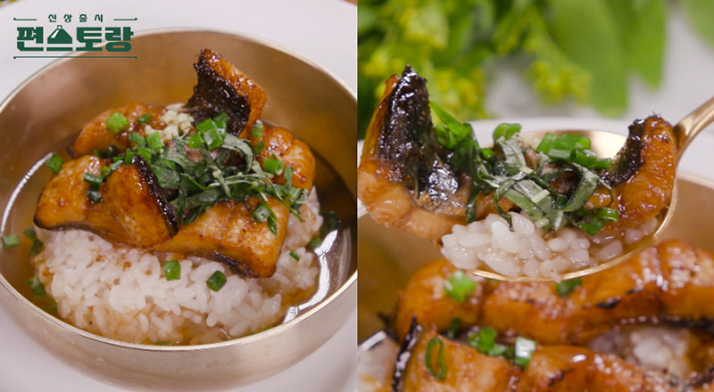 이정현 만능간장 장어덮밥