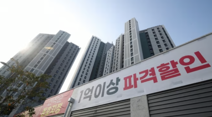 미분양관련 아파트할인 사진