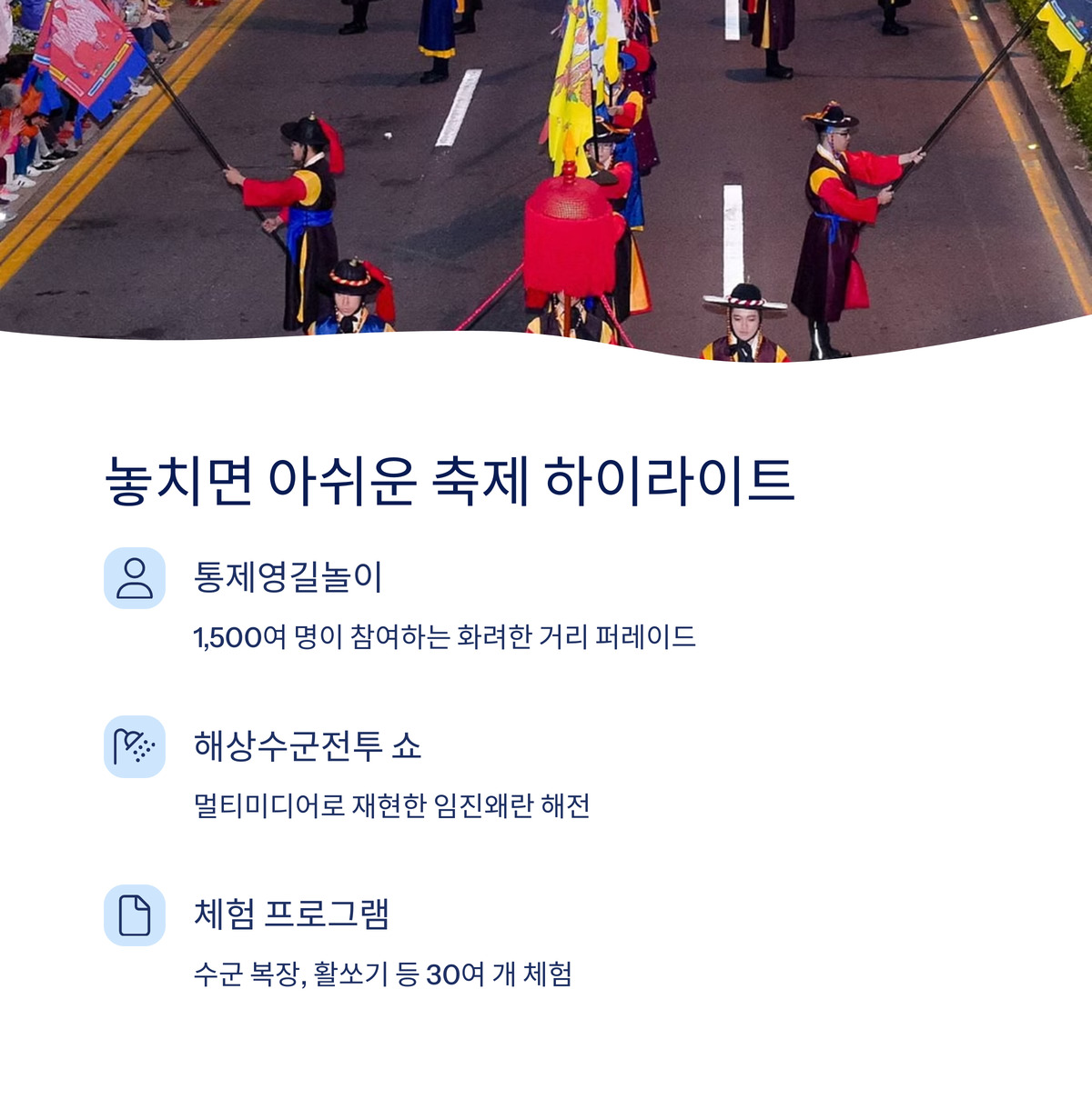 주요 프로그램, 뭐가 있나?