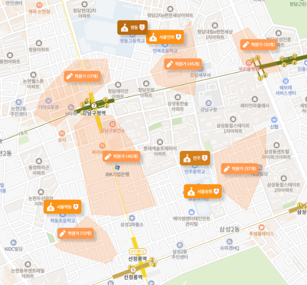 학원가