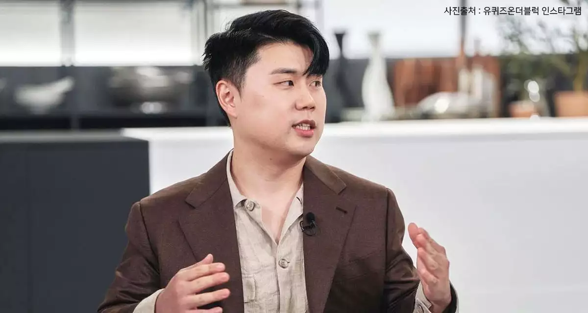 유퀴즈 출연한 흑백요리사 나폴리 맛피아