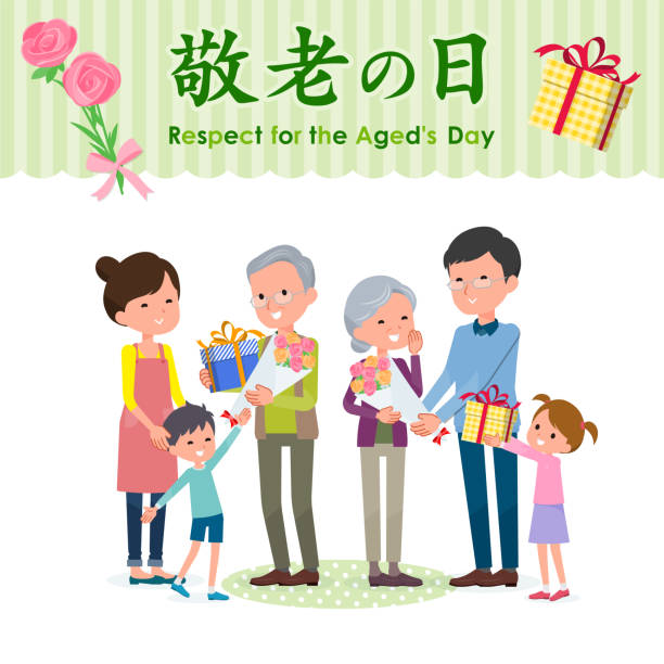 일본 여행 계획 경로의 날