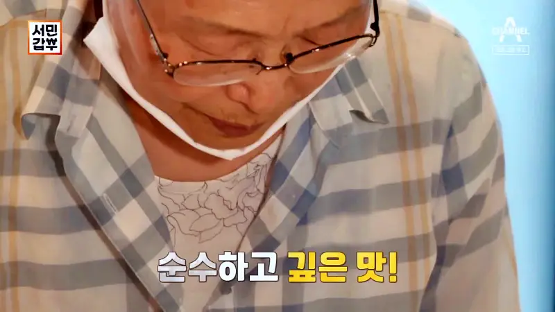 전국 택배 온라인 전화 주문 가능 가마솥에 3일간 푹 고은 한우 사골 곰탕, 매콤 칼칼한 곱창전골, 매운 소곱창 갈비찜 맛있는 식당 여주 여주아울렛 맛집 서민갑부 388회 방송 정보