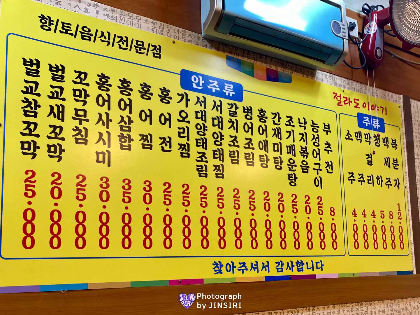 ๊นํฌ ํ๋ฌด๋ ๋จ๋์์ ๊ณผ๋ฉ๊ธฐ ๋ง์ง ์ ์ง CGV ์ ๋ผ๋