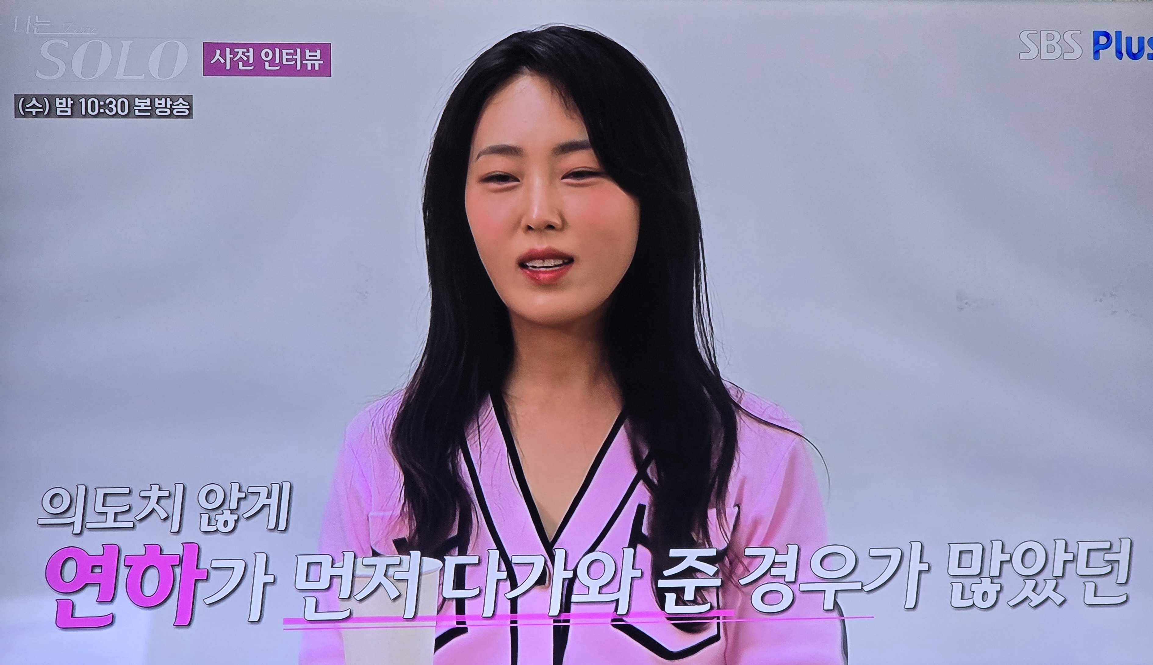 나는 솔로 23기 여자 출연자 옥순 가족