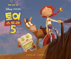2026 토이 스토리 5 정보 관련 포스터 이미지