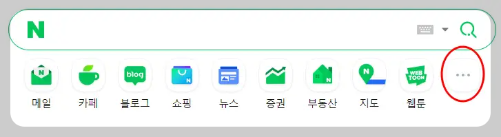 네이버 자동차 확인