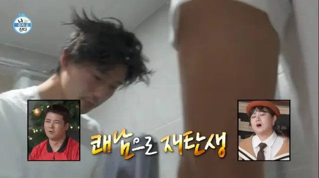 나 혼자 산다 조규성 선수 일상 엿보기