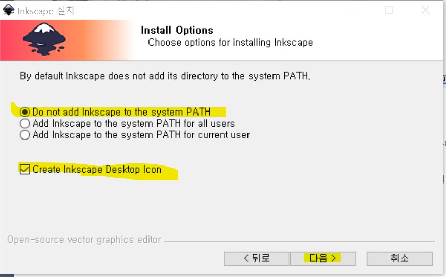잉크스케이프 ai 무료 편집 프로그램11