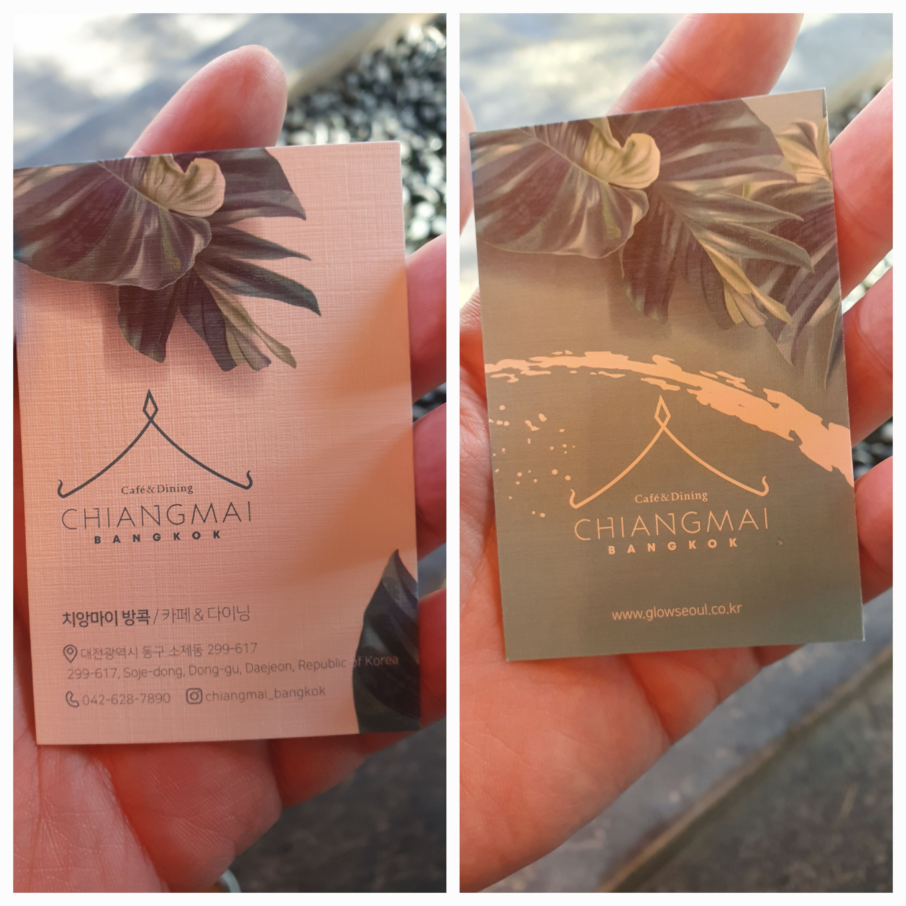 태국 요리전문점 치앙마이 방콕 네임카드