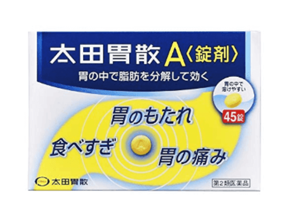 오타이산 A