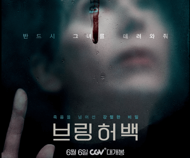 지속되는 긴장감