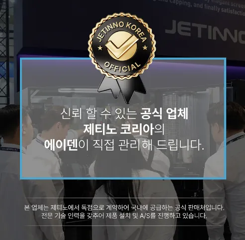 JL550-렌탈-바로-상담하기