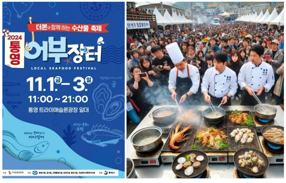 백종원사과