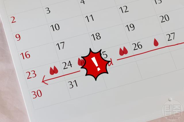 조기 폐경 전조증상 생리주기 불규칙