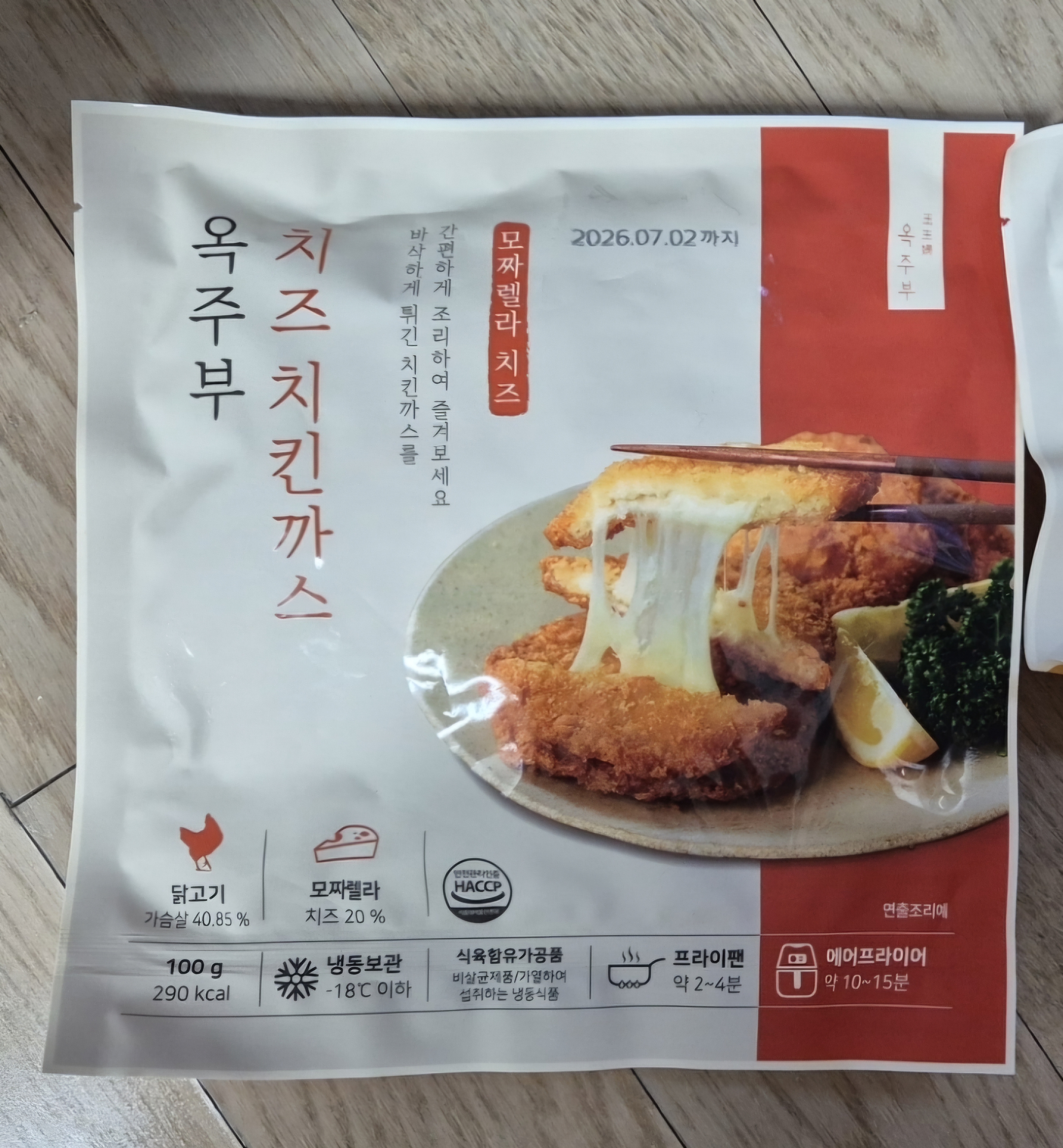 옥주부 치즈치킨까스