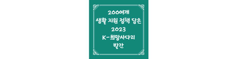 이 포스팅 관련 썸네일 이미지 입니다.