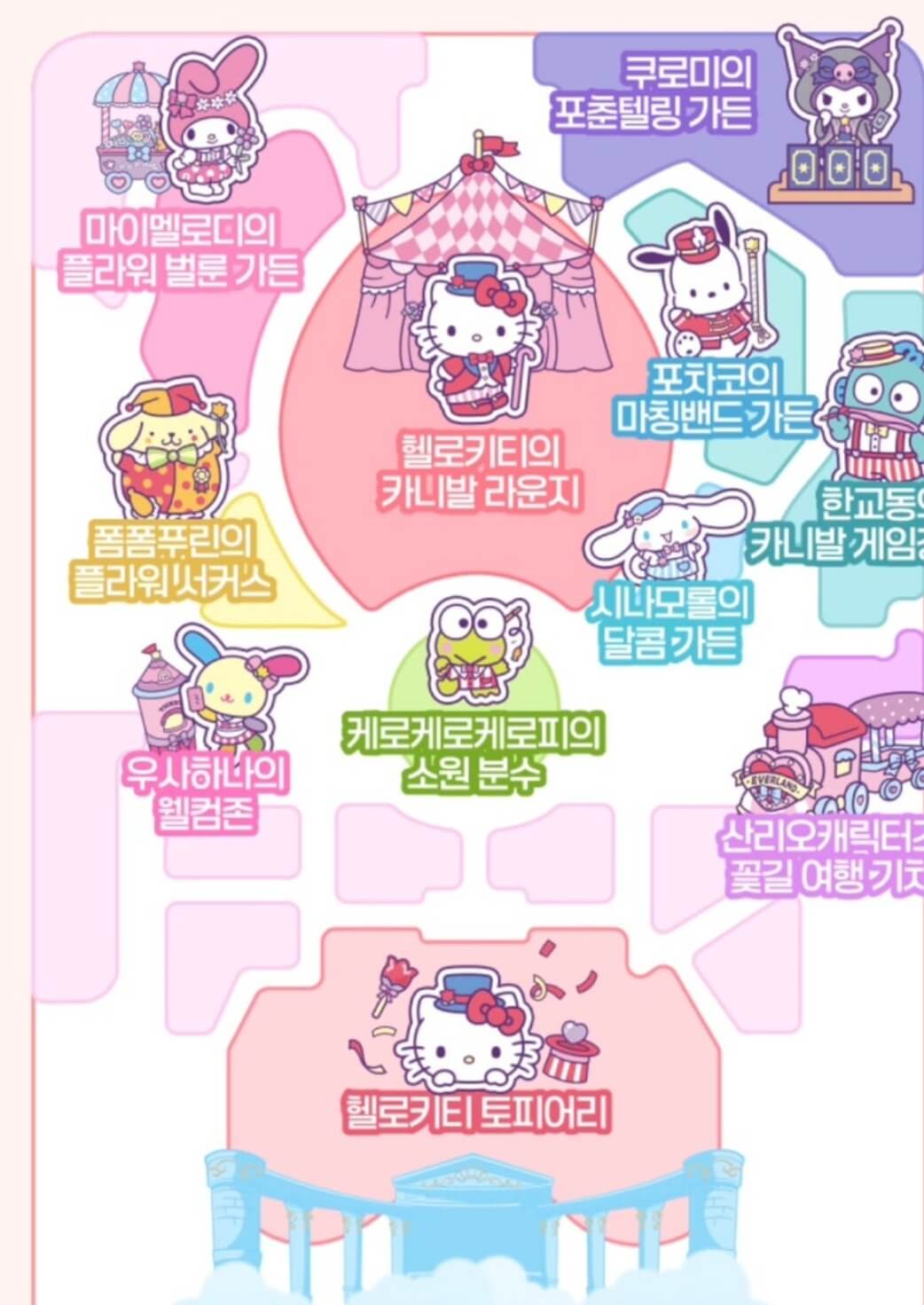 에버랜드 산리오 튤립축제 지도