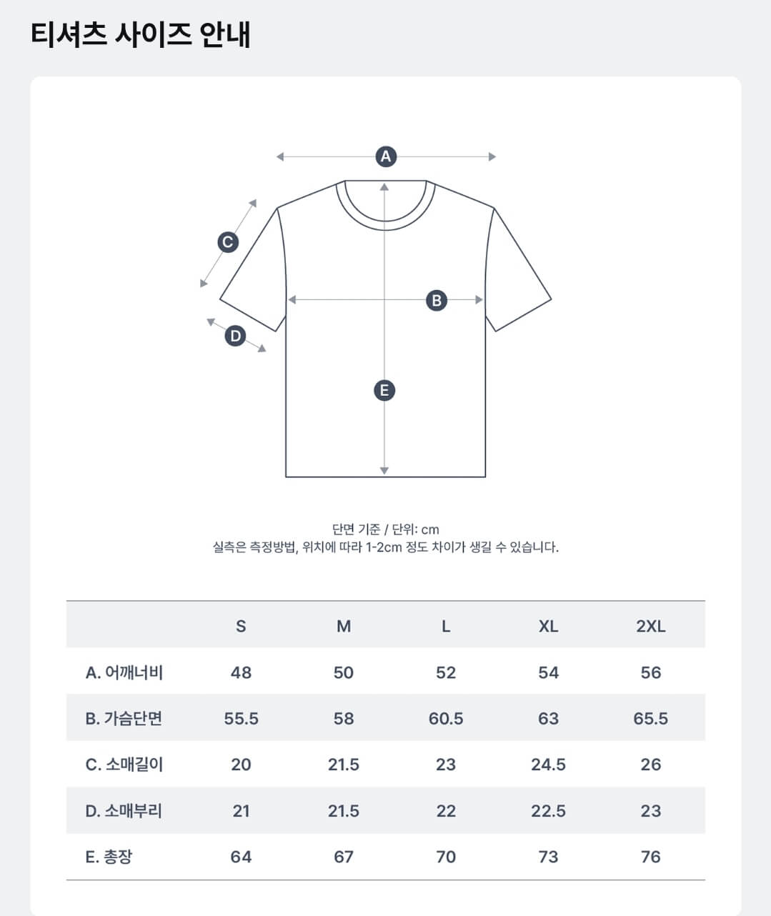 무한도전마라톤신청-무한도전20주년마라톤-쿠팡플레이마라톤-무한도전팬이벤트-무한도전콘서트-무한도전마라톤일정-무한도전마라톤참가비-무한도전굿즈-쿠팡와우회원마라톤신청-쿠팡플레이앱마라톤신청