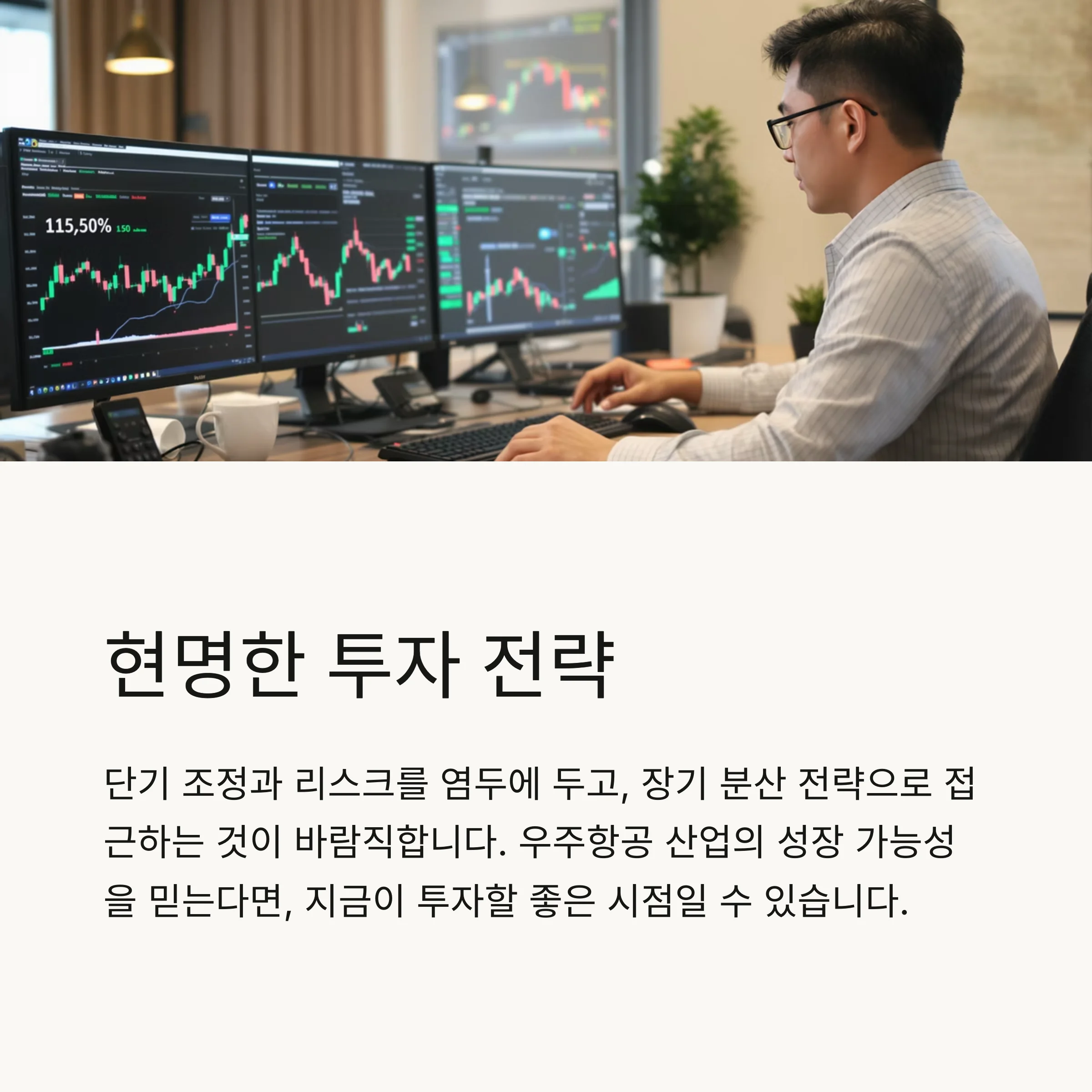 상반기 우주항공 ETF 수익률 비교