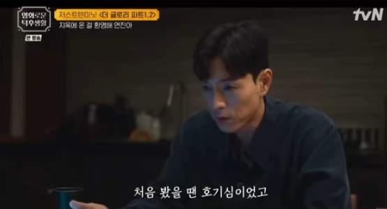 더글로리2 공개시간