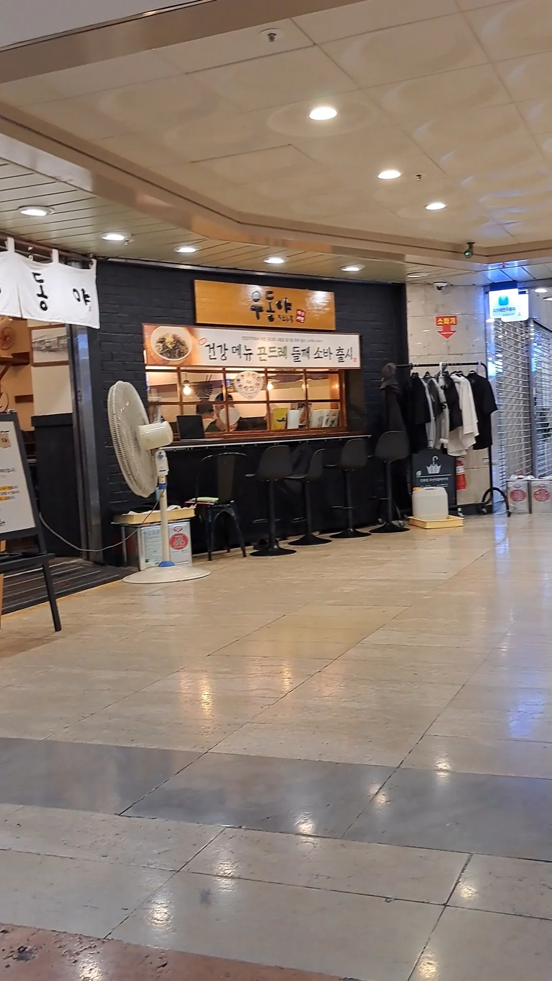 대전-성심당-우동야-지하상가-매장-좌석-창가