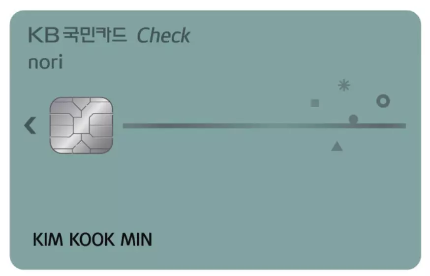 KB국민+노리+체크카드+실물사진