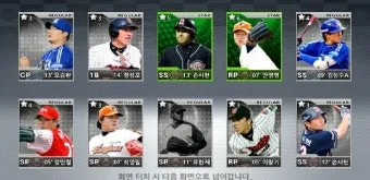 말했다시피 말했다싶이 맞춤법 차이 사용법_10