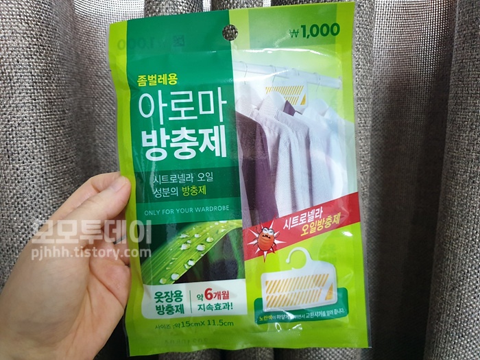 다이소 옷장 방충 방향 제 내돈내산 후기 컴배트 좀벌레 싹 노란색 벌레 약 퇴치 살충 교체 효과 가격 서랍 용 향 기 냄새 라벤더 해충 장 성분 아로마 크기 시트로넬라 오일 바디 샴푸 차이 인터넷 주문