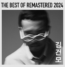 2025 김건모 콘서트 티켓팅 일정 및 예매방법 총정리