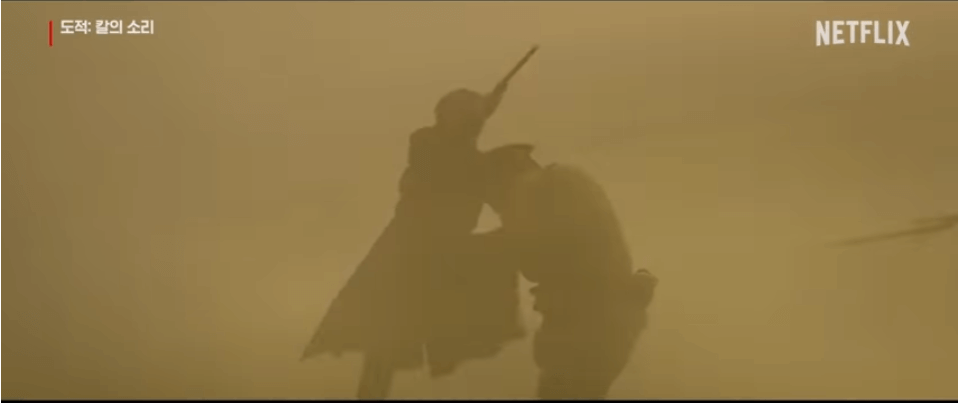 도적 : 칼의 소리 줄거리&amp;#44; 평점&amp;#44; 후기