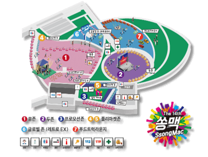 2024 송도맥주축제